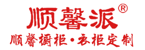汕頭市順馨櫥柜有限公司,m.i-myt.com,汕頭衣柜,汕頭櫥柜,汕頭全屋定制,汕頭烤漆門(mén)板,汕頭整體衣柜,汕頭整體櫥柜,汕頭衣柜門(mén),汕頭櫥柜門(mén),汕頭沐浴房,汕頭浴室柜,汕頭鋁合金門(mén)窗,汕頭不銹鋼門(mén),汕頭護(hù)墻板,汕頭順馨櫥柜,汕頭順馨全屋定制,汕頭全屋定制家居