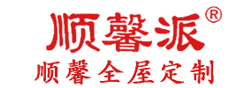 汕頭市順馨櫥柜有限公司,m.i-myt.com,汕頭衣柜,汕頭櫥柜,汕頭全屋定制,汕頭烤漆門(mén)板,汕頭整體衣柜,汕頭整體櫥柜,汕頭衣柜門(mén),汕頭櫥柜門(mén),汕頭沐浴房,汕頭浴室柜,汕頭鋁合金門(mén)窗,汕頭不銹鋼門(mén),汕頭護(hù)墻板,汕頭順馨櫥柜,汕頭順馨全屋定制,汕頭全屋定制家居